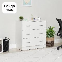 Комод для одежды Нонтон Ронда, белое дерево, 80х42х82 см