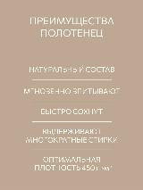 Набор полотенец махровых, Guten Morgen 3 шт 30х50, 50х90, 70х130, Жираф, оранжевый хлопок 100% 450 г/м2, 70x130 см, 50x90 см — фото 3