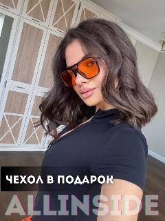 Солнцезащитные очки ALLINSIDE, оранжевый/черный