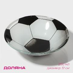 Салатник Доляна «Мяч», стекло, 0.2 л, диаметр 12 см, черный/белый