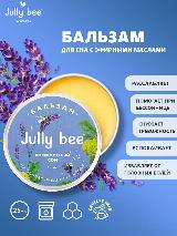 Jully Bee Бальзам для улучшения сна с лавандой и мятой "Комфортный сон" 25 мл. — фото 1
