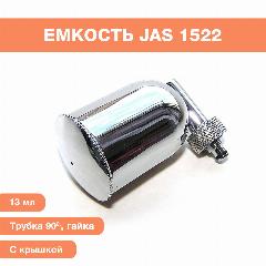 Емкость с крышкой JAS, 13 мл, трубка 90 градусов, гайка, металл
