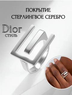 Кольцо, серебристый, One size