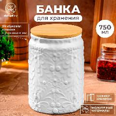 Банка для хранения сыпучих продуктов 750 мл Elan Gallery с бамбуковой крышкой с силиконовым уплотнителем белая матовая, белый/бежевый