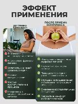 Расторопша, витамины для защиты печени 600 мг Qeep 60 капсул — фото 4