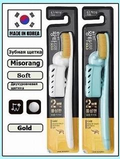 Misorang Зубная щетка «Золото» (с колпачком и держателем), белая/голубая Toothbrush Wang Ta Gold, 1 шт / Корея, gold (белая/голубая)