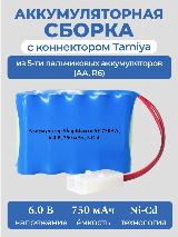 Аккумулятор ShopElectro SE 750АА, 6.0 В, 750 мАч/ 6.0 V, 750 mAh, NiCd, с коннектором Tamiya — фото 1