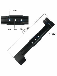 Нож подходит для электрической газонокосилки BOSCH 37 (Rotak 37, ARM 37 Bosch) (замена для F016800343), чёрный