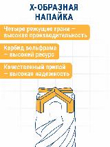 Бур по бетону 12 х 150 / 210 мм SDS-plus ПРАКТИКА , Х-тип серия "Эксперт" — фото 3