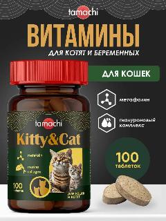 Витамины для беременных кошек и котят Tamachi Kitty&Сat, Крупный, Малый, Средний