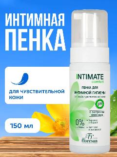 Пенка Floresan для интимной гигиены 150 мл