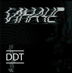 ДДТ. Иначе (2LP)