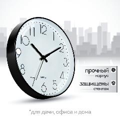 Часы настенные большие бесшумные интерьерные для дома кухни офиса детской спальни, белый/черный