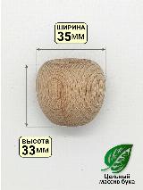 Заготовка из дерева яблоко., коричневый, светло-коричневый — фото 2