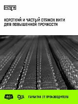 Строп HITCH REGULAR WIDE текстильный петлевой СТП 3т 2м SF5 90мм, желтый — фото 4