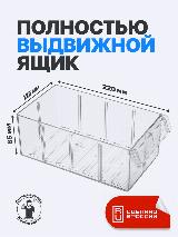 Пластиковый короб Стелла-техник C-2-К6-красный-прозрачный , 140х250х100мм, комплект 6 штук — фото 4
