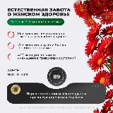 Фолиевая кислота / фолацин / 400 мг aTech nutrition 60 таблеток — фото 3
