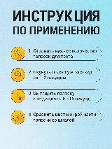 Лакмусовая бумага , тест-полоски, диапазон 1-14 pH, упаковка 72 шт — фото 2