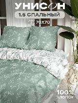 Постельное белье 1.5 спальное Унисон, Бязь, нав. 70х70, Botanical Garden Sage, мятный, белый, 1.5-спальное — фото 1