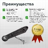 Тяга навески правая (короткая) МТЗ, черный — фото 3