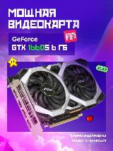 Игровой компьютер Core i7 GTX 1660 Super ОЗУ 32 ГБ SSD 512 ГБ, Windows 10, черно-серый, 480X430X250 — фото 4