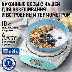 Весы кухонные с чашей STINGRAY ST-SC5101A белый/ментол, белый, ментол
