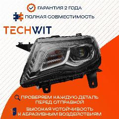 Фара левая Geely Atlas 7051003500 Джили Атлас 2016- LED TECHWIT, хром, черный