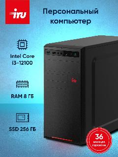 Компьютер IRU Home 310H6SE, Intel Core i3 12100, DDR4 8ГБ, SSD 256ГБ, Intel UHD Graphics 730, Free DOS, черный (1994638)