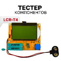 Мультиметр тестер транзисторов LCR-T4