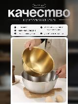 Миска-салатник, нержавеющая сталь, с крышкой, многофункциональная, высокое качество. Цвет: серебро. Объем: 1200 мл — фото 3