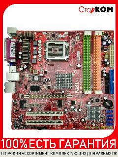 Материнская плата MSI 945GM4 (MS-7267 v3.1) LGA775