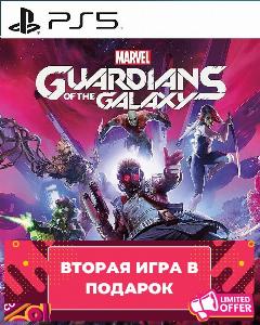 Игра Marvel's Guardians of the Galaxy PS5