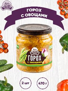 Закуска овощная "Горох с овощами", Семилукский, 2 шт. по 470 г