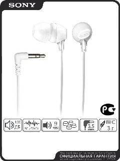 Наушники Sony MDR-EX15LP, проводные, внутриканальные, L-образный разъём, белые