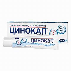 Цинокап крем для наружного применения 0,2 % 50 г 1 шт