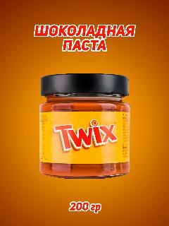 Шоколадная паста Twix, 200 гр