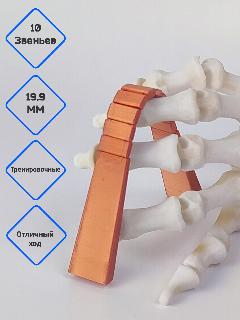 Четки перекидные тренировочне медь, 199