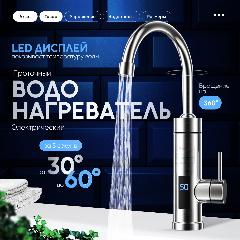 Водонагреватель Svendsen Akset, 3кВт, вертикальный, 110x210мм, металл, серебристый