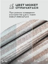 Фартук кухонный женский 60х70 "Унисон" рис 33308-2 Beige flax бежевая полоса, 60x70 — фото 2
