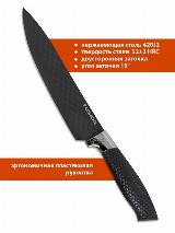 Набор кухонных ножей Fusion SKS5102, grey (нож для чистки овощей, универсальный, нож для нарезки, для хлеба, шеф-нож), серый — фото 2