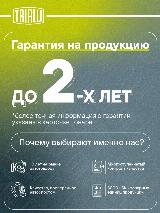 Ролик приводного ремня для автомобилей Skoda Octavia A7 (12-) 1.2TSi/1.4TSi (с натяжным механизмом) CM 5097 TRIALLI — фото 4
