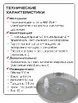 Бочка 150 л, с плавающей пневмокрышкой, для хранения и брожения, из пищевой нержавеющей стали — фото 2