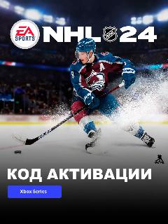 Игра NHL 24 Standard Edition Xbox Series X|S электронный ключ Аргентина