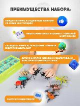 Конструктор детский фигурки животных 8 в 1 жуки и насекомые совместим с лего, зеленый, 270x70x140 — фото 4