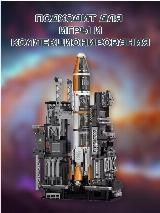 Space конструктор космос большая космическая ракета, белый/серый — фото 4