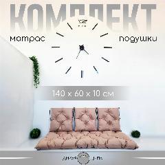 Матрас Дикая Цыпа, синтепух, 140x60 см, двусторонний, водоотталкивающий