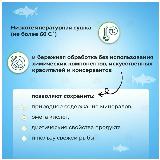 Лакомство TiTBiT Кубики с лососем для кошек всех возрастов (60 г) — фото 4