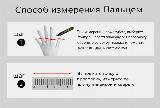 Умное кольцо для женщин XRide Enamel Ring R18M, 18.9 мм — фото 4
