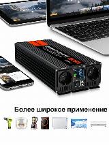 Преобразователь напряжения автомобильный инвертор 4000w 24v-220v Чистый синус, 360х80х220 — фото 4