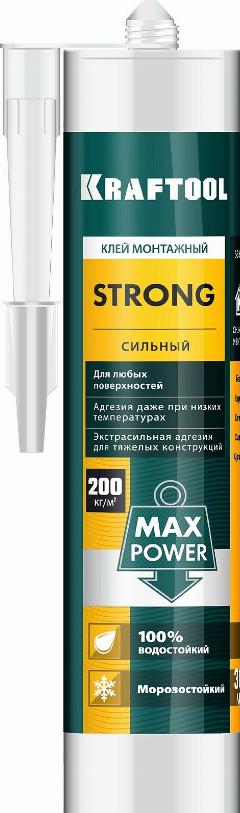 Суперсильный монтажный клей KRAFTOOL STRONG, 310 мл, белый (41343), бежевый